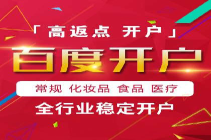 推广开户活动策划案例分享